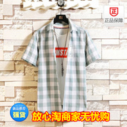 出口夏季短袖男式格子印花衬衫韩版青少年学生时装百搭短袖衫