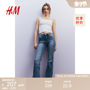 HM女装牛仔裤2024夏季微弹舒适高腰喇叭牛仔长裤5袋式1109636