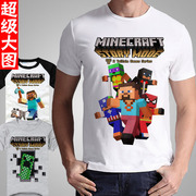 我的世界苦力怕麦块minecraft沙盒游戏夏款宽松男女半截短袖t恤衫