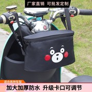 电动车摩托挂包电瓶自行车前置收纳挂袋防水置物储物兜通用配件
