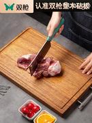 双黑金檀整木菜板家用抗菌切菜板砧板实木面板菜板厨房案板粘板