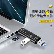 usb3.0读卡器高速多合一万能tf卡多功能电脑，单眼相机otg车载手机_