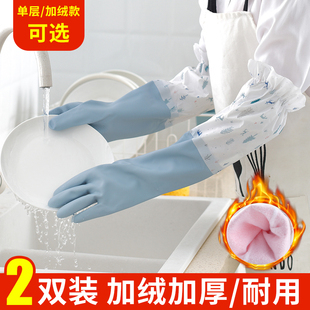 洗碗手套冬季加绒加厚防水女厨房橡胶洗衣衣服，家用家务耐用型保暖