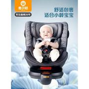 惠尔顿儿童安全座椅，0-4岁宝宝汽车用婴儿，车载360度旋转茧之爱2pro
