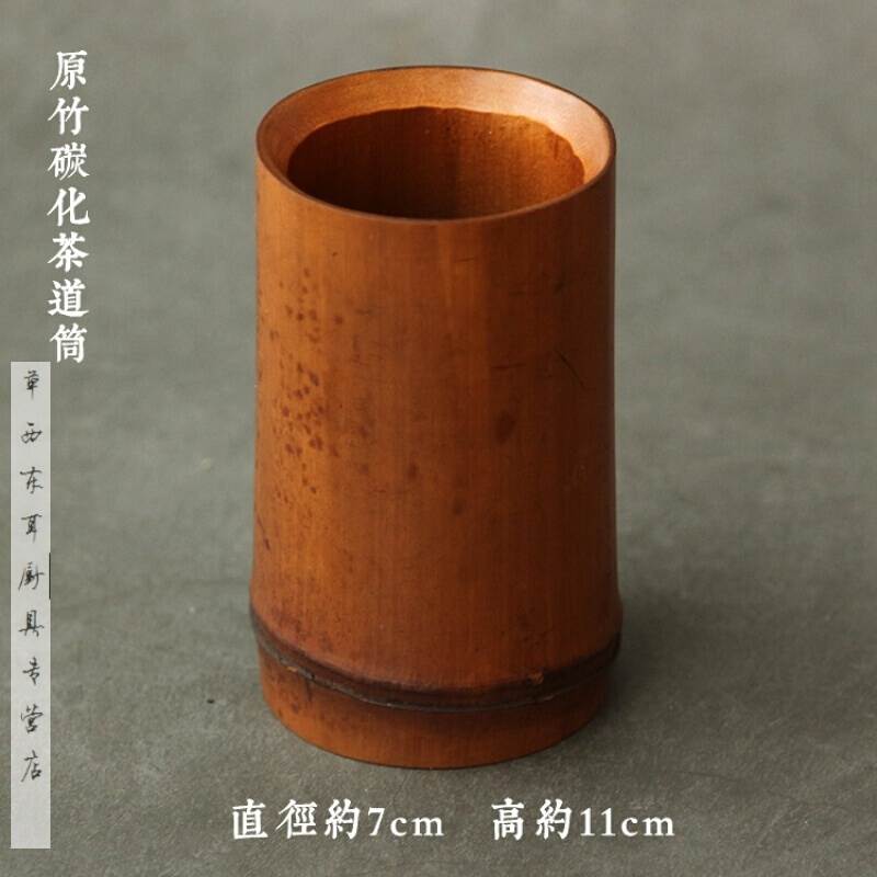 藤编六君子茶筒 草编竹编竹茶具套装茶滤茶道配件收纳筒 原竹碳化在类目 餐饮具, 茶具, 茶道/零配中 - 来自Buy2taobao.com提供专业的淘宝代购服务