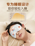 BB4C眼罩睡眠遮光透气男女可爱睡觉眼罩睡眠护眼冰丝缓解