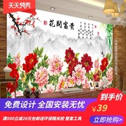中式花开富贵牡丹花电视，背景墙壁纸中式客厅书房，背景墙布定制壁画