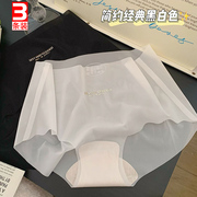 超薄裸感冰丝无痕少女内裤面膜感3D立体蜜桃臀中腰包臀速干三角裤