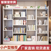 B1书0柜组合大书柜实木靠墙组装柜子北欧原木色现代简约白色办公