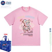 NASA URBAN联名夏季款纯棉圆领美式百搭短袖t恤情侣粉X熊印花