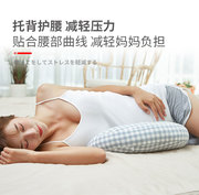 孕妇枕护腰侧睡枕托腹u型侧卧抱枕，睡觉专用孕期靠枕用品睡枕神器