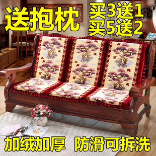 实木沙发垫加绒加厚可拆连体，组合海绵防滑三人，红木凉椅坐垫带靠背