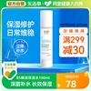 绽妍维生素B5保湿水混合型干皮敏感性肤质泛醇补水舒缓修护爽肤水