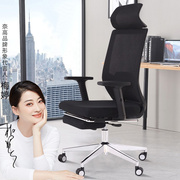 现代电脑椅办公椅午休椅职员椅可躺带搁脚休闲椅人体工学黑框黑网
