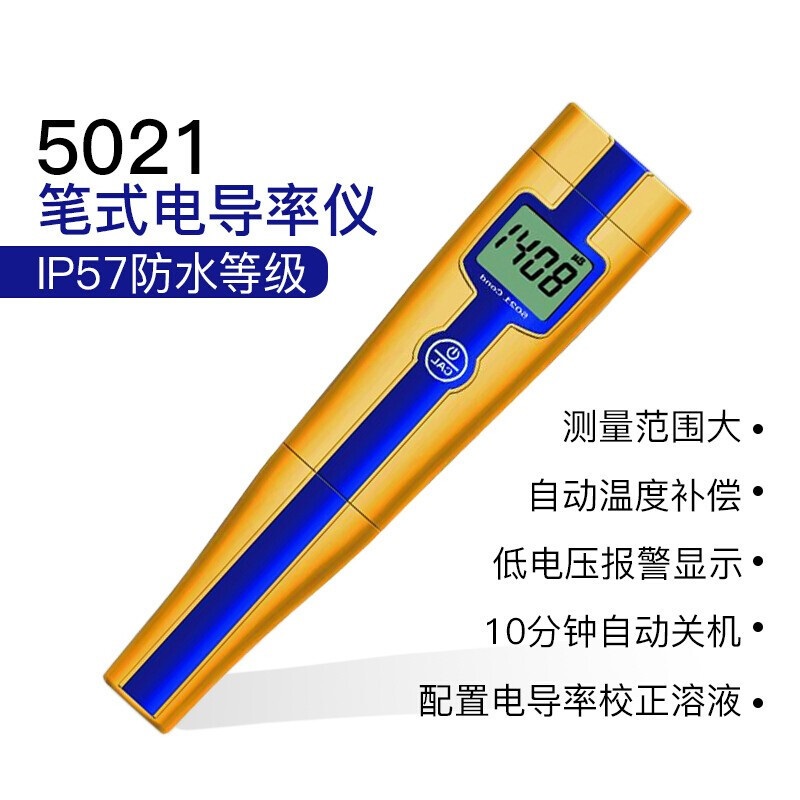 PHB-3笔式pH计便携式酸度计PH仪测试笔501电导率仪 501 笔2式电|ruв категории оборудование/инструменты, приборы, Ph метр - от Buy2taobao.com для оказания профессиональной услуги покупки агента Taobao