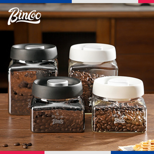 Bincoo咖啡豆保存罐真空密封罐玻璃陈皮奶粉储存罐茶叶收纳储物罐