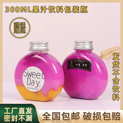 一次性透明饮料瓶塑料瓶300ml酵素瓶网红奶茶瓶果汁，瓶pet包装瓶(包装瓶)