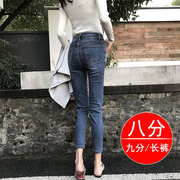 高腰牛仔裤女2020秋装八分小个子紧身小脚显瘦显高九分裤