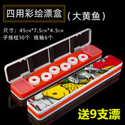 短款容量子线盒收纳带三合一漂盒塑料鱼线盒主线漂盒 多功能三层