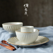 食器盘碟子碗盘家用日式粗餐具套装复古风，碗和风竖纹手工粗陶