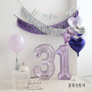 露丝同款生日布置水晶紫色数字，气球流苏雨丝，帘拉旗横幅背景墙装饰