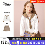 迪士尼童装女童学院风套装儿童长袖裙子两件套洋气
