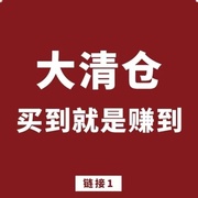 直播间选款 9.9-27.9元 满20元（偏远除外） 不退不换