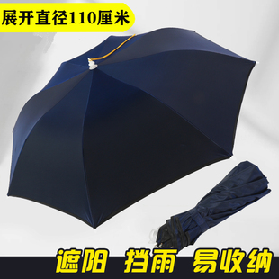 头戴伞雨伞帽钓鱼伞帽大号折叠头顶，式防晒垂钓渔具帽子遮阳大帽伞