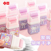 hellokitty滚轮橡皮擦小学生专用创意橡皮擦得干净不留痕少女高颜值儿童，卡通可爱凯蒂猫造型碎屑少幼儿园奖品