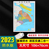 上海市地图2023年新版上海市交通旅游地图墙贴106*76厘米大尺寸防水高清贴画挂图中国34分省系列地图之上海市地图