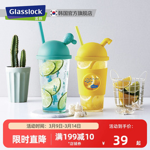 glasslock耐热带盖吸管玻璃，水杯韩国清新可爱女学生家用杯子500ml