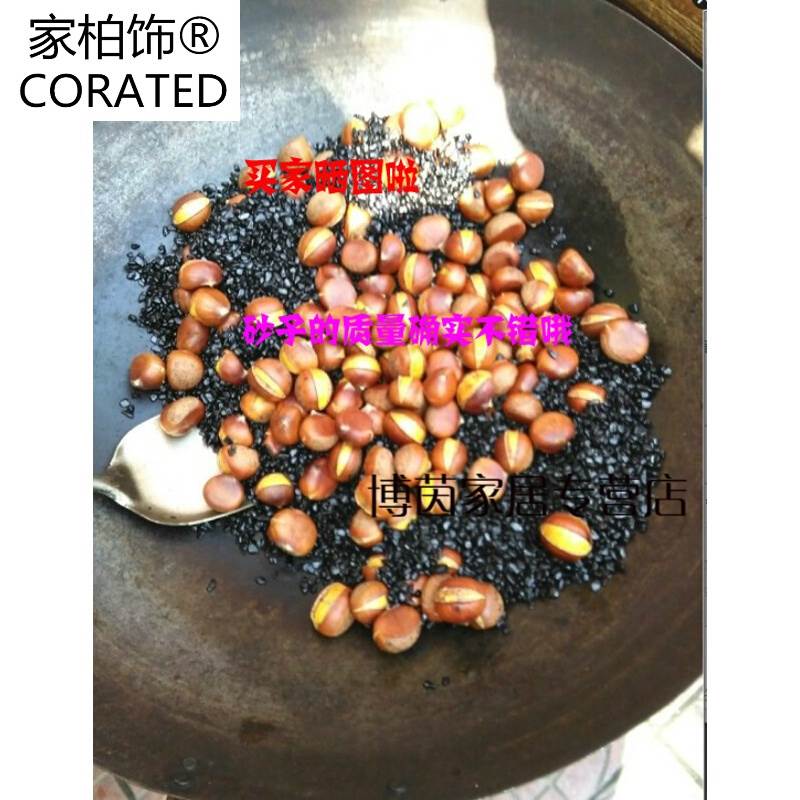 undefined3 Chinese chestnut Sand baked chestnut Sand Roasting Dedicated Areia Black Sand Chinese chestnut Pebblesundefinedin the Basic building materials , Sand/Stone , Sand category - from Buy2taobao.com to provide professional Taobao agent buy service