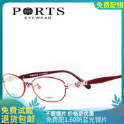 2022宝姿眼镜架女士休闲商务超轻眼镜框配近视眼镜架POF11602