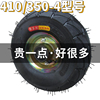 8寸10寸410350-4手推车，轮胎特制8层级加厚充气轮橡胶轮工业轮