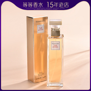 Elizabeth Arden 雅顿第五大道女士香水30ML