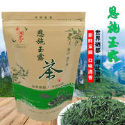 湖北硒茶富硒茶恩施玉露，蒸青工艺绿茶明前富硒茶炒栗香青绿茶散装