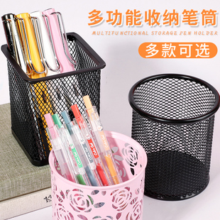时尚创意多功能笔筒韩国学生，笔筒可爱小清新桌面收纳盒桶办公用品