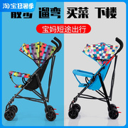 婴儿推车折叠简易超轻便携式宝宝，儿童伞车小孩可坐可躺手推车夏季