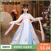 胭脂妆儿童舞蹈服六一有位姑娘演出服古风汉服裙子中国风表演服装