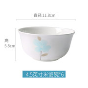 思佰得 骨瓷碗4.5英寸家用米饭碗骨瓷汤碗面碗韩式简约甜品陶瓷碗