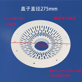 帆布鱼池底部排污鱼马桶出水盖子，鱼塘池塘水泥，养殖池底部过滤网格