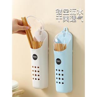厨房壁挂式筷子筒带盖防尘筷子，桶家用塑料筷筒餐具沥水筷子收纳盒