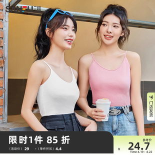 三福女春季经典纯色吊带，时尚修身外穿打底背心内搭女479969