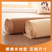 定制竹编日式地毯榻榻米地垫卧室，客厅阳台夏季凉席，地毯加厚飘窗毯