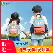 shukiku儿童背包女孩外出旅游幼儿园男童轻便防水一年级小学生书