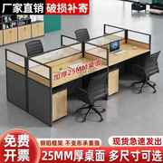 w!办公桌椅组合工位办公桌职员桌单人4人多人屏风电脑桌椅套装卡
