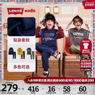 Levi's李维斯儿童装男童套装2023秋季上衣裤子两件套休闲卫衣