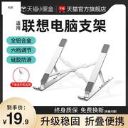 记本平板电脑支架托架桌面升降悬空散热架木质手提便携折叠笔