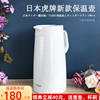 日本tiger虎牌保温壶，家用不锈钢大容量，热水瓶保暖壶pwo-a
