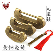 中式仿古雕花铸造纯铜挂锁元宝锁，箱子柜子复古铜锁老式结婚老锁头